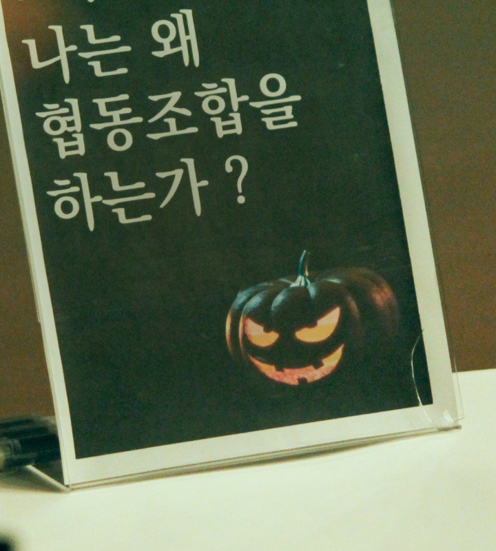 메인 비주얼 - MO