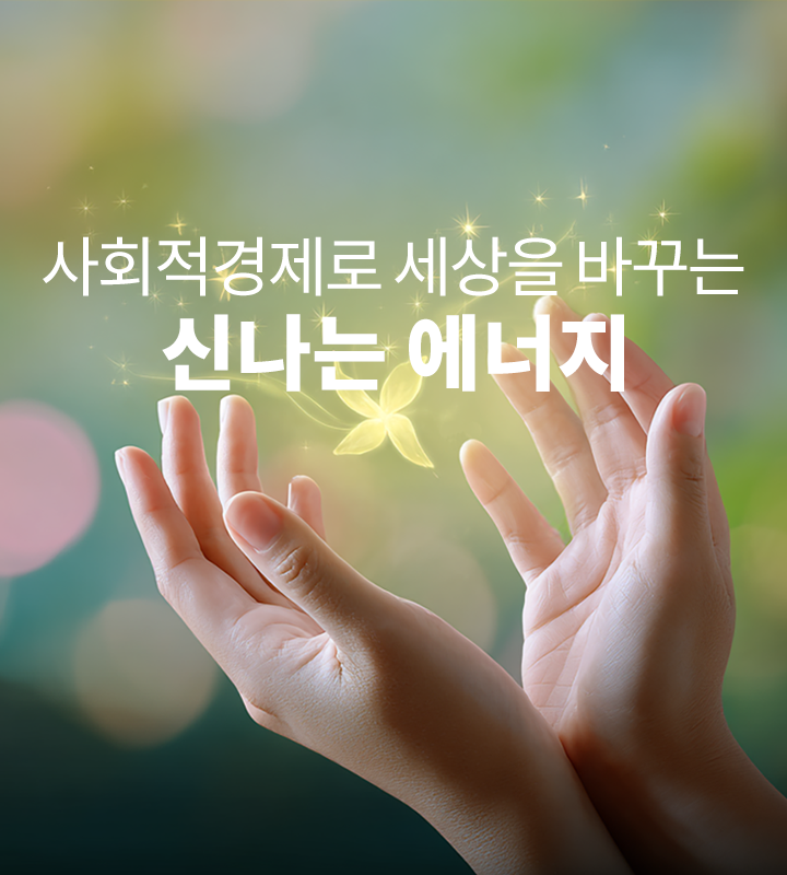 메인 비주얼 - MO